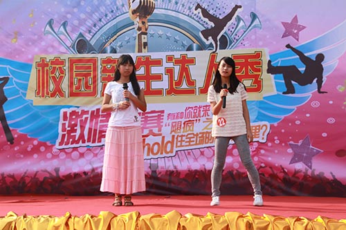 首届校园达人秀海选Day2:继续SHOW精彩