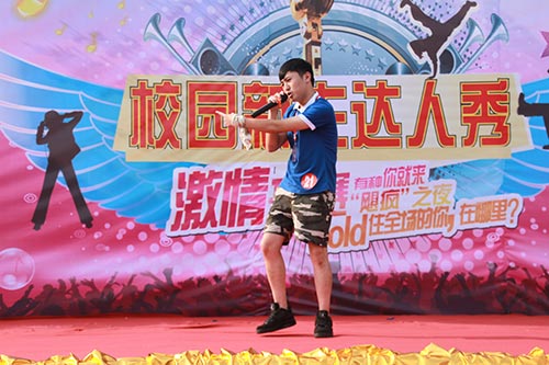 首届校园达人秀海选Day2:继续SHOW精彩