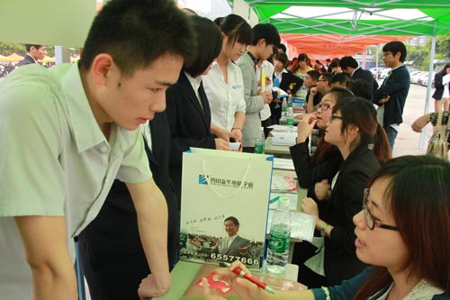 四川新华电脑学院举办大型IT人才双选会