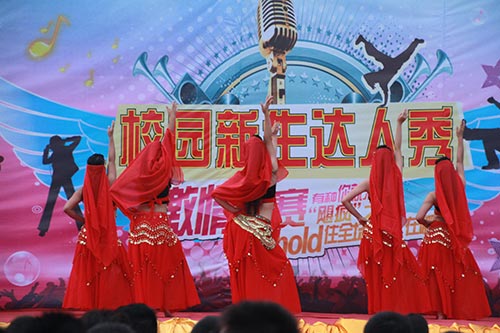 首届校园达人秀决赛：我和我的小伙伴们都惊呆了