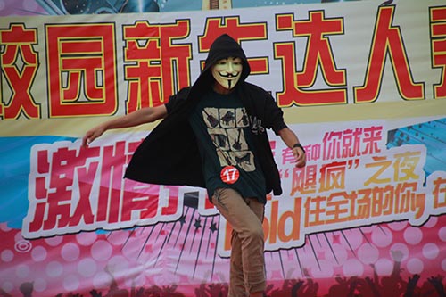 首届校园达人秀决赛：我和我的小伙伴们都惊呆了