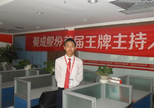 四川新华电脑学院毕业学子李双