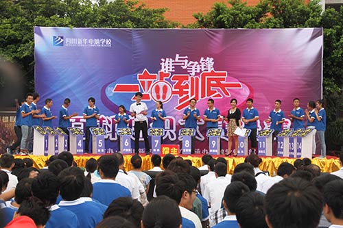 新华“一站到底”百科知识竞赛，“战”出青春风采