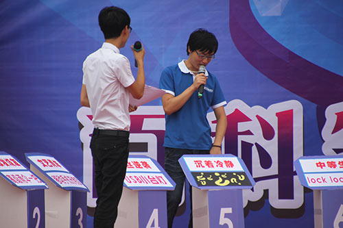 新华“一站到底”百科知识竞赛，“战”出青春风采