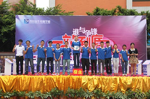 新华“一站到底”百科知识竞赛，“战”出青春风采