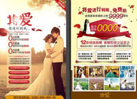 平面美术设计特训班