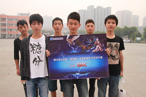新华首届“德搜杯”英雄联盟电子竞技大赛震撼上演
