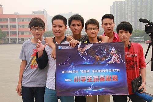 新华首届“德搜杯”英雄联盟电子竞技大赛震撼上演