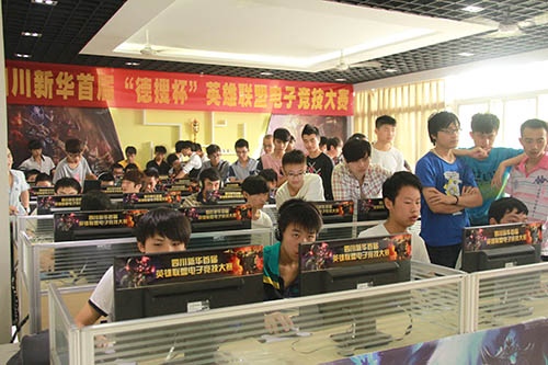 新华首届“德搜杯”英雄联盟电子竞技大赛震撼上演