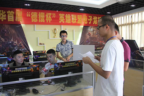 新华首届英雄联盟争霸赛尘埃落定，“拯救迷途少女”勇夺冠军