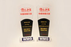 品牌教育最佳就业奖