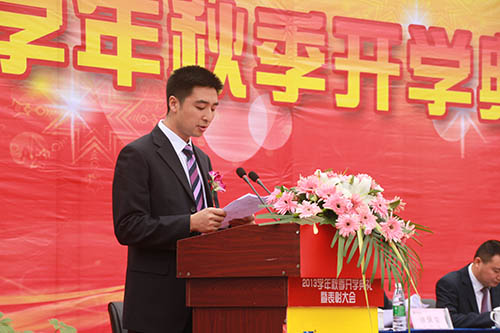 四川新华2013年秋季开学典礼暨表彰大会隆重举行