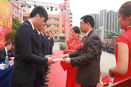 四川新华2013年秋季开学典礼暨表彰大会隆重举行