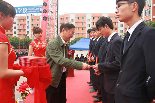 四川新华2013年秋季开学典礼暨表彰大会隆重举行