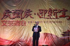 四川新华第八届数字文化艺术节颁奖典礼隆重举行