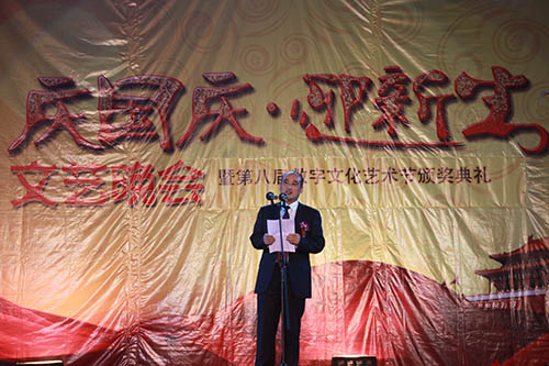 四川新华第八届数字文化艺术节颁奖典礼隆重举行