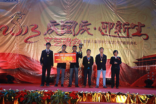 四川新华第八届数字文化艺术节颁奖典礼隆重举行