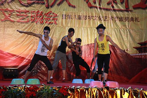 脸盆舞，幽默搞笑