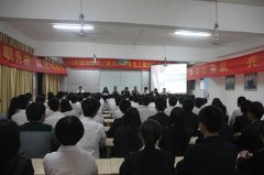 13级建筑二班、广告传媒三班开班典礼隆重举行