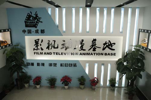 四川新华电脑学院影视动漫基地