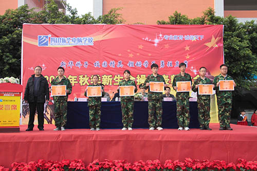 2013级秋季新生军训汇演圆满成功