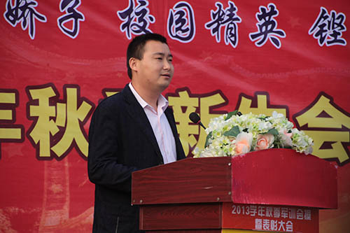 2013级秋季新生军训汇演圆满成功