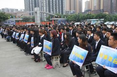 齐聚首，展未来，创辉煌——四川新华协会欢迎你