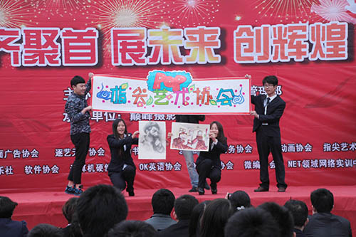 齐聚首，展未来，创辉煌——四川新华协会欢迎你