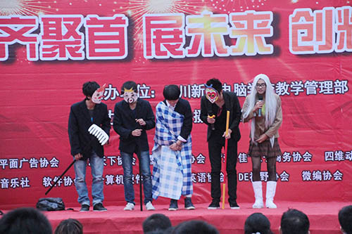 齐聚首，展未来，创辉煌——四川新华协会欢迎你