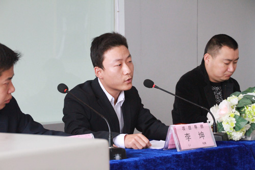 杭州科澜信息技术有限公司李坤经理进行项目说明