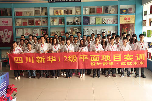 真实项目练技能，实训平台结硕果