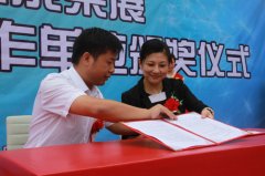 中国·品牌商城校企合作E-BOSS定向培养班火热开班