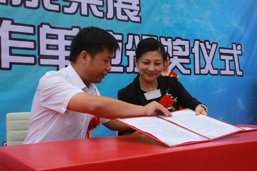 中国·品牌商城校企合作E-BOSS定向培养班火热开班