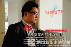 <b>新华人的一天：教室窗外的那双眼睛</b>