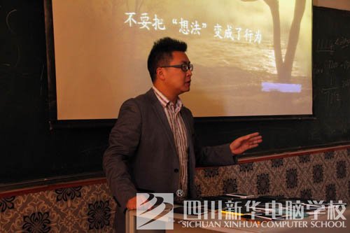 新华人的一天：教室窗外的那双眼睛