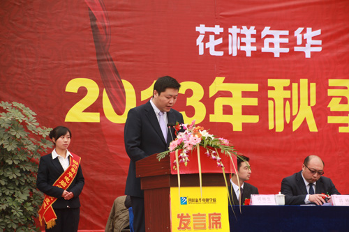 四川新华2013秋季毕业典礼隆重举行