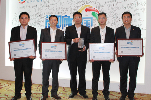 新华教育荣膺“最具影响力教育集团”