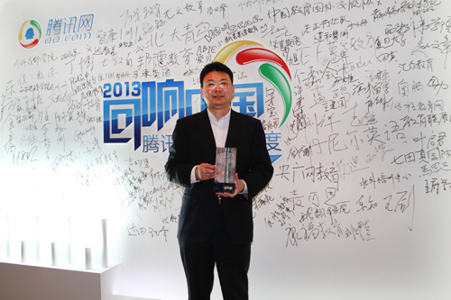 新华教育荣膺“最具影响力教育集团”