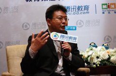 新华集团副总裁沙旭接受腾讯教育访谈
