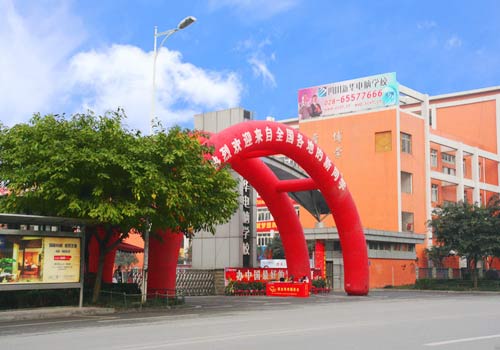 　四川新华电脑学院，我的IT大学