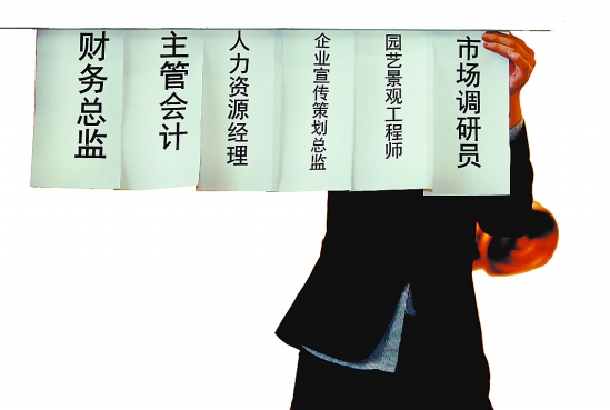 　房企现“用工荒” 景观设计人才最吃香