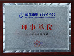 2013年度最具影响力职业培训机构