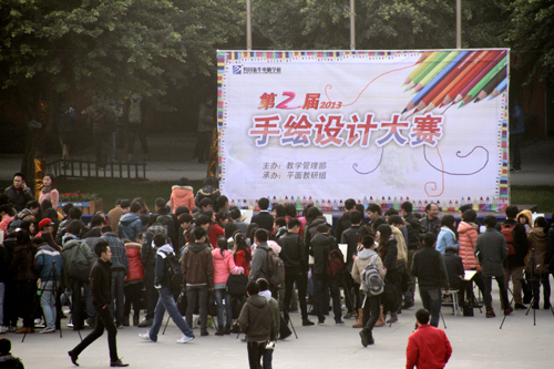 新华第二届手绘设计大赛圆满落幕