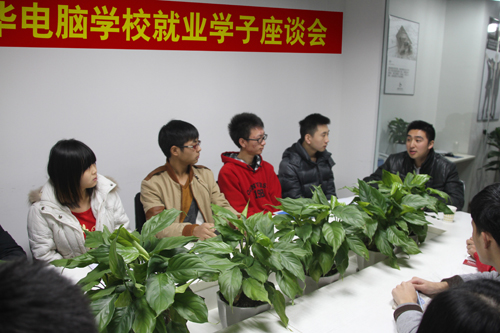 　　何主任与新华就业学子开展座谈会