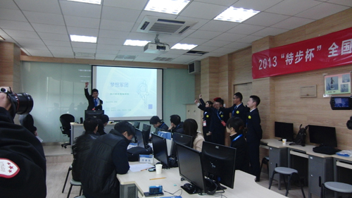 梦想军团荣获“特步杯”电商大赛二等奖