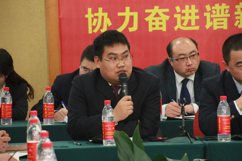 新华教育集团召开四川院校2013年终座谈会