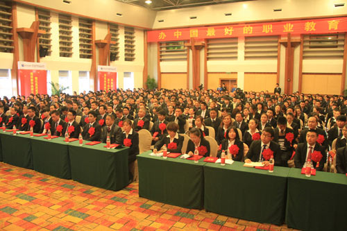 新华教育四川院校2013年度工作总结暨表彰大会