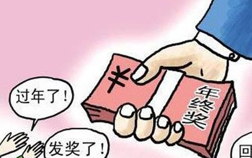 2014年,学什么好就业