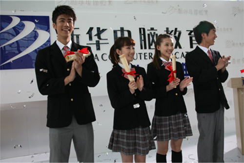 奖助勤免，喜迎开学