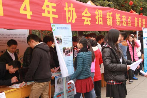 四川新华2014年协会招新:梦想从新华启航